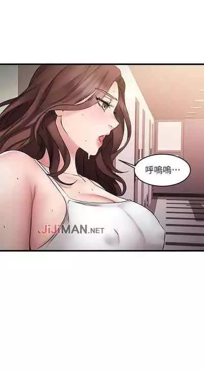 【周五连载】我的好友太超过!(作者:揮羚羊&金鈕扣) 第1~22话