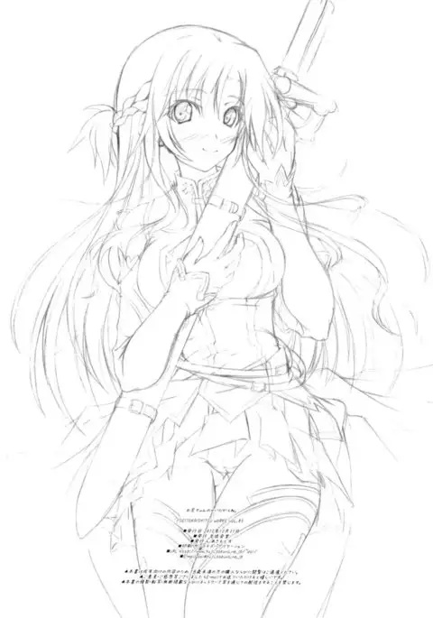 Oniichan no Sei Dakara ne