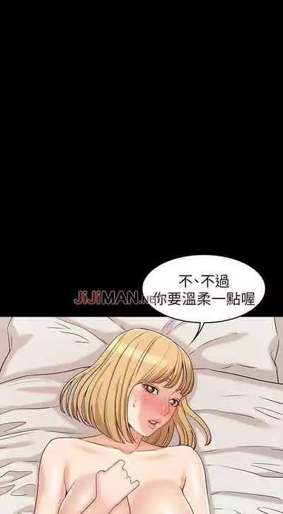 【周六连载】女友的姐姐(作者:橡果人&獵狗) 第1~24话