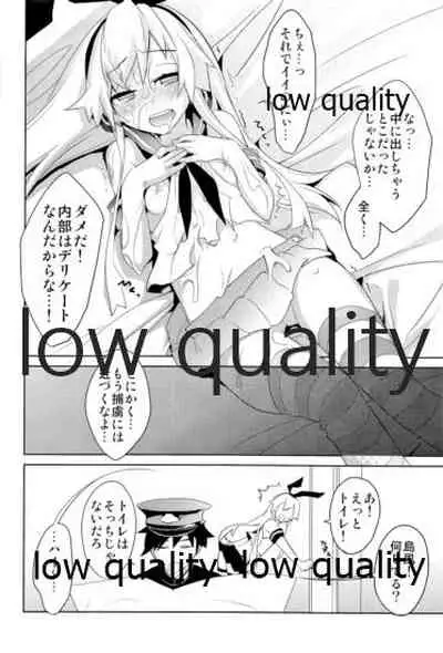 Kuchikukan Shimakaze, Horyo ni Jinmon o Kokoromiru