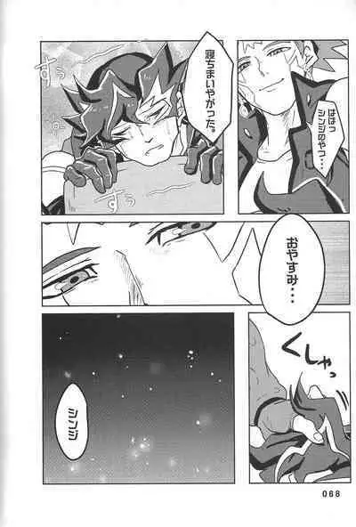 (Chou Ore no Turn 25) [DELL Taiha 666 (Various)] BIRD&BEE (Yu-Gi-Oh! ARC-V)