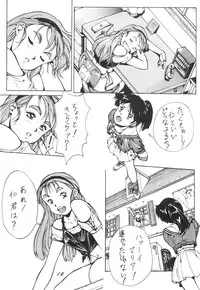 (C42) [Studio Retake (Kobayashi Shouichi)] Aa Junan no Maria-sama (Zettai Muteki Raijin-Oh)