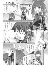 (QMAKET) [Pico Pico Labyrinth (Fujisaka Lyric)] Maromaro Marron-san 1024mb (Quiz Magic Academy)