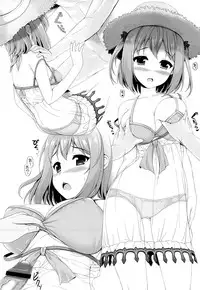 (C84) [Uni no Tane (uni8)] Toku ni Riyuu no Nai *** ga Chii-chan wo Osou!! (Hataraku Maou-sama!) [Chinese] [脸肿汉化组]