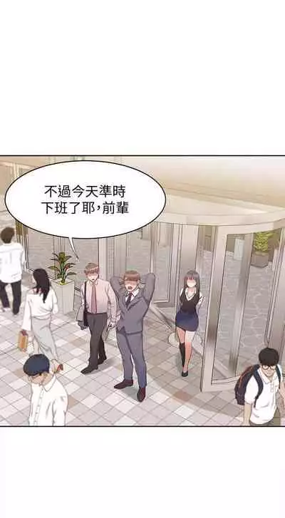 【周五连载】渴望:爱火难耐(作者:Appeal&格子17) 第1~24话