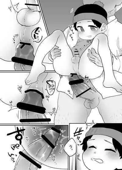 Kyoufu! Kaerimichi no Saimin Oji-san