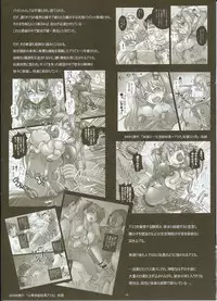 (Tora Matsuri 2010) [Abalone Soft, Modae-Tei (Modaetei Anetarou, Modaetei Imojirou)] Shinryou dai no Botai Omocha ～ Asuka, Ninshin 6 Kagetsu ～ (Rebuild of Evangelion)