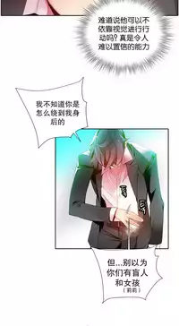 [Juder] 莉莉丝的脐带(Lilith`s Cord) Ch.1-27 [Chinese]