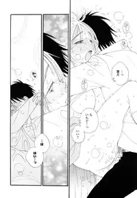 [Inomoto Rikako] Houkago Nyan Nyan