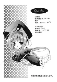 [Ai no Terrorism (Toda Youchika , Yuiga Naoha)] Mission Third (Kono Minikuku mo Utsukushii Sekai | This Ugly and Beautiful World)