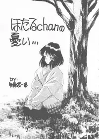 [Studio Americ] KRAFTIG MADEL 2 (Sailor Moon, Virtua Figher, King of Fighters, Magical Circle Guru Guru)