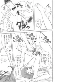 (C60)[ONE COIN (Warabi Yuuzou)] desir (Sakura Taisen 3)