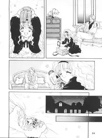 (CR16) [DRIFTas (Various)] Otokonoko Bon 3 + α