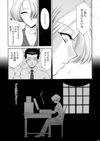 (CR34) [U.R.C (MOMOYA SHOW-NEKO)] U.R.C Maniax 3 (Sakura Taisen)