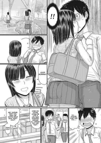 [Tanaka-Ex] TOKI to MEKI -Tomatta Sekai de Majiwaru Toiki- | Toki & Meki -Sexual Breaths in a Time-Frozen World- Ch. 1-7 [English] [Digital]