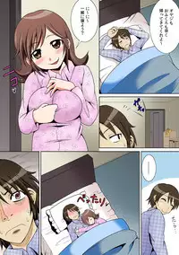 に~に、おしっこ! ~記憶をなくした無邪気な妹を躾けることにしました~【フルカラー】 1,2,3