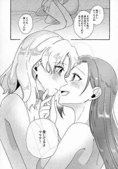 Otome Game no Heroine o San-kai Ikasenai to Hametsu suru Heya ni Haitte Shimatta Maria Uke Tsuika Patchi