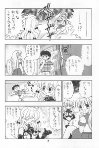 (C52) [P.A.Project (Various)] Totteoki no Mahou (10 Carat Torte!)