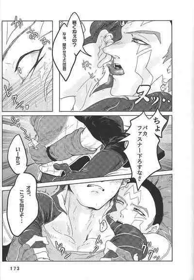 (Chou Ore no Turn 25) [DELL Taiha 666 (Various)] BIRD&BEE (Yu-Gi-Oh! ARC-V)