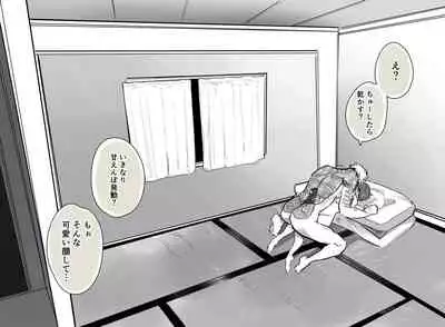 ii Otona nano desu ga Imakara Kawaiko-chan ni Taberaremasu.