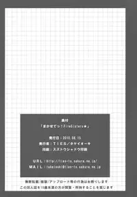 (C78) [TIES (Takei Ooki)] Makasete! FireSisters★ (Bakemonogatari)