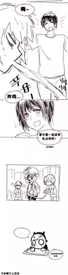 HouseHold Affairs 【卞赤鲤个人汉化】1~21话(持续更新中)