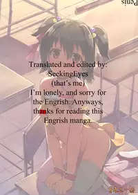 [Amato Bu (Seneto)] Miria Mada ○gakusei dayo? | Miria is still ○th schooler you know? (THE IDOLM@STER CINDERELLA GIRLS) [English] [SeekingEyes] [Digital]