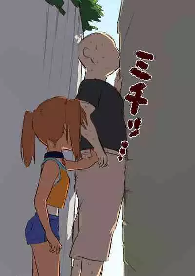 [Ebisujima Misato] Mesugaki Yuma-chan ni Aisareru | Being Loved by The Loli Slut, Yuma-chan! [English] [Benri]