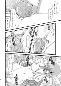 [valssu (Charu)] MELON ni Kubittake! Soushuuhen Ge (Tales of the Abyss) [Digital]