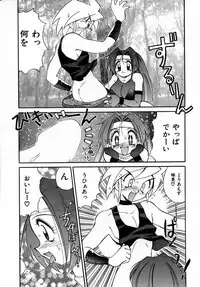 [Kawamoto Hiroshi] Urakan & Rana