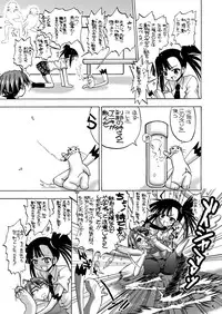 (C73) [Senbon Knock Zadankai (Inaba Fuyuki)] Se- Chantoshiyouyo! (Mahou Sensei Negima!) [Digital]