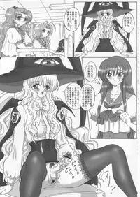 (C68) [Yomosue Doukoukai (Geshou Ichirou)] Fushigi no Kuni no Lilith-chan (Yami to Boushi to Hon no Tabibito)