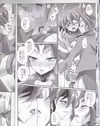 (C90) [HEATWAVE (Kaitou Yuuhi)] Exacum (Yu-Gi-Oh! ARC-V)