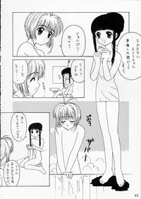 [BUTTER COOKIE (Aoi Kumiko)] PINK GRAPEFRUIT (Various)