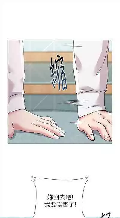 （周3）老师 1-55 中文翻译（更新中）