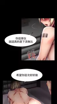 啪啪啪调教所第2季 [中国翻訳]