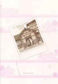 (C90) [Gessyu (Chouzetsu Bishoujo mine)] Kocchi Muite Darling!! (Kantai Collection -KanColle-) [Chinese] [空気系☆漢化]