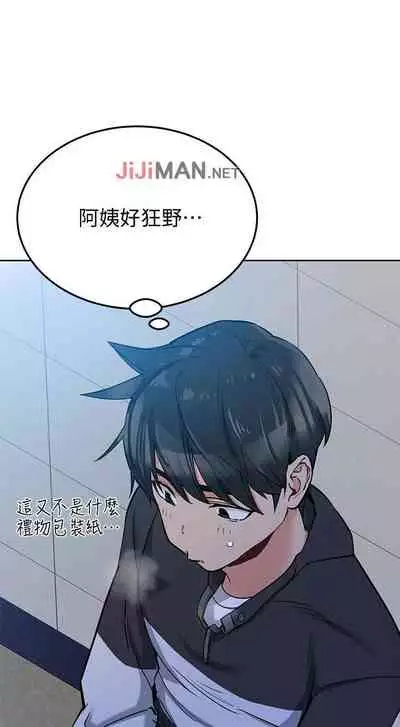 【周二连载】要对妈妈保密唷!(作者:NOAH) 第1~33话