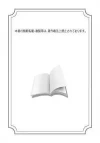 ANGEL Club 2012-02 [Digital]