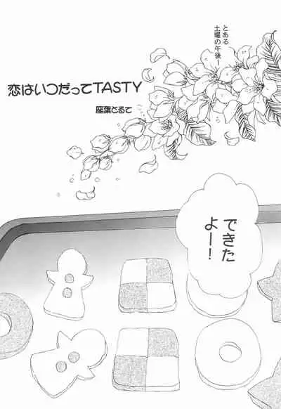 [Ichigo-chan Milk-chan (Zaha Torute, Abe Ryu)] Shaoran-kun to Issho. (Cardcaptor Sakura)