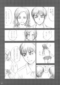 (C72) [Mieow (Rustle)] Lolita Complex Series