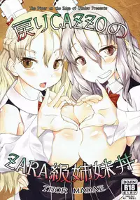 (C91) [Mado no Kuchibue Fuki (Madae Thor)] Modori Cazzo no Zara-kyuu Shimaidon (Kantai Collection -KanColle-)