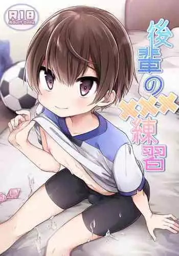 【周四连载】梦幻速食店(作者:motgini&變態啪啪啪) 第1~37话