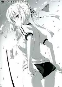 [Aigamodou (Ayakawa Riku)] Shinjuku Triangle (Fate/Grand Order) [English] [Tigoris Translates] [Digital]