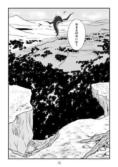 [goninbijin] Isekai no Sangatsu Usagi to Shigatu Baka