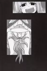 (Kouroumu 9) [Shukketsu Kansatsu Nikki (HemoglobinA1C)] Arishu! (Touhou Project) [Chinese] [靴下汉化组]