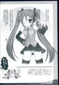 (C73) [Io Lite (Yatano)] MikuMiku! Parfait (VOCALOID)