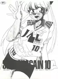 [Mitsuiri House] MI 16 Mitsuiri House 6 (Hime-chan's Ribbon) + [Ariari no Nashinashi] See You Again 10 (Various)