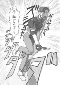 [Igyou Nami Club (Ujiga Waita)] Paiotsu Hazard (Resident Evil)