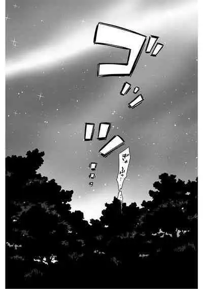 Detective girl Arisa's event book3（Jingoex个人翻译）